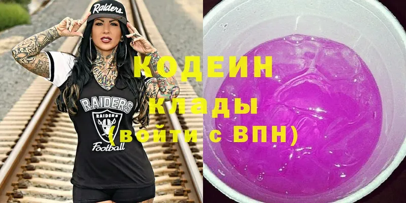 ссылка на мегу как войти  Люберцы  Кодеин напиток Lean (лин)  купить наркотик 